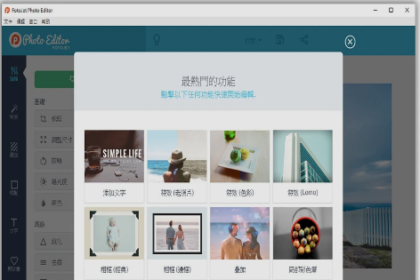 artweaver plus 8免安装 portable digital painting software running on Windows desktop